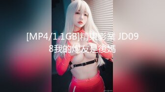 [MP4/ 1.31G]&nbsp;&nbsp; 168CM超甜酒窝美妞，顶级美臀身材很棒，妹子很听话骑脸舔逼，美女翘起屁股后入爆操