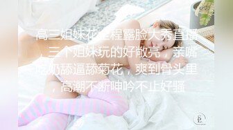 【新片速遞】《台湾情侣泄密》有点婴儿肥的女生和男友之间的那点私密被曝光[575M/MP4/05:28]