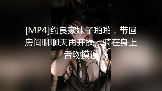 爱神传媒 ema-017 女大学生被怂恿与外送员做爱-林嫣