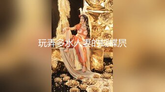 ☆震撼福利☆★2024震精！推特折磨调教女奴SM大神【迷人的柚子】各种极品嫩妹子被改造成小母狗，舔脚SP毒龙深喉爆肏喝尿各种花样 (9)