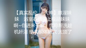 再次约艹97年小美女