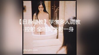 女神英語老師Alyssa衛生間跪舔後入啪