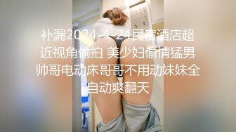 铁磁的哥们的妹妹，喜欢喝酒，喝完了就和我操逼 减介内查勘