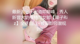 漂亮大奶美眉 身材丰满 奶子浑圆饱满 被大鸡吧无套输出 淫水泛滥 奶子哗哗 上位骑乘疯狂打桩 射了一逼口