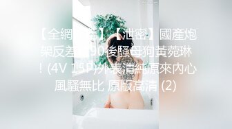 【新片速遞】&nbsp;&nbsp;❤️❤️绝美容颜 性感黑丝 大奶翘臀眼镜妹被单男猛烈撞击极度刺激 场面超疯狂[1.15GB/MP4/01:59:51]