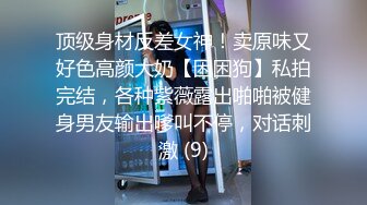 OSTP118 深夜2500约了个红衣大奶妹，沙发扣逼乳交69互舔喜欢慢慢调情，大力猛操呻吟非常诱人