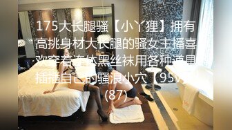 最新宅男福利！青春无敌！推特露脸极品女菩萨，百变女神福利姬【nainai】定制②，桃子臀一线天馒头逼裸舞摇奶各种挑逗 (10)