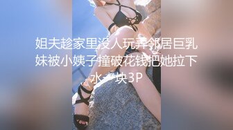 0318 野外后入，诚信互换视频+