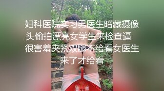 白嫩少女姐妹花，细腰美乳大长腿，翘起屁股看嫩穴，双女轮流玩屌，情趣椅骑乘位，深插水嫩小骚逼