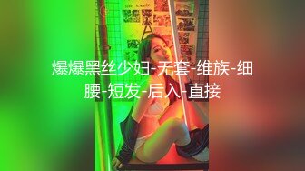 【新速片遞】&nbsp;&nbsp;依晗哥哥 ❤️ -没想到你的女老板有一个大JJ吧？丝袜油腿，陪你一起打飞机，把牛子勒成紫色，再震动，高科技打胶！[23M/MP4/03:50]