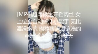 留学日本的小骚货