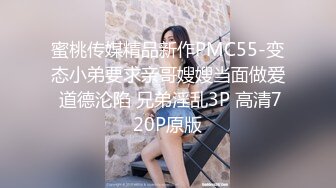 蜜桃传媒 pmc-371 忍不住帮喝醉的哥哥口交-林思妤