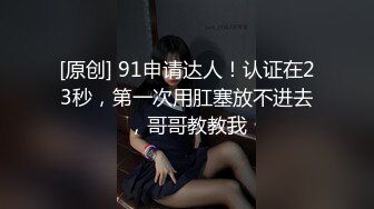 曾經火爆的空姐3P門事件 24