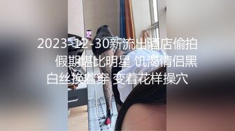 【新片速遞】&nbsp;&nbsp;极品女神跳蛋自慰，黑丝情趣内衣手指抠逼，震动高潮双道具自慰[901M/MP4/01:31:59]