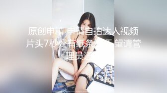 【新片速遞 】快手巨乳 ·欧阳娜娜· ❤️ 骚逼一个，老公在干活，自己躺睡椅上自慰！[70M/MP4/08:58]