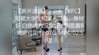 [2DF2] 新人广氏探花小哥约嫖年轻小姐酒店开房偷拍沙发上互舔啪啪 -[MP4/113MB][BT种子]