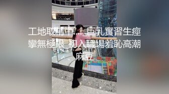 勃起系數很高 一臉淫蕩樣 姿勢擺好 就這場景要干到精盡人亡[475P/958M]