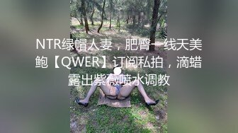 性感小三跟男友三亚出差被狠狠爆草高潮不断