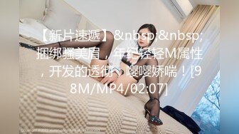 高价自购-商场陪小侄女游玩的高挑眼镜学生妹,短裙校服,洁白内内上壹小片尿渍