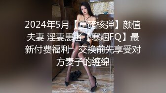 [MP4/240M]6/17最新 实在憋不住了 把眼镜女友叫到厕所打了一炮消消火VIP1196