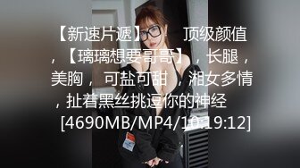 【新片速遞】 娇俏可人小美女看的心动挡不住一把抱住感受娇躯美妙，鸡巴硬邦邦妹子握住就吞吸按摸，销魂沸腾大力抽送【水印】[1.68G/MP4/59:03]