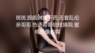 人前女神人後母狗的女同事之一