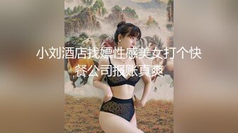 【租豪车钓拜金女】这社会是咋啦，豪车约美女，酒店22岁漂亮前台，金钱面前扛不住，开房日爽她，难忘的销魂一夜