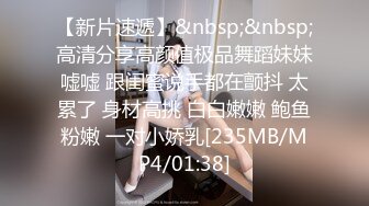 【极品反差眼镜嫩妹】高颜C罩杯眼镜反差嫩妹『九九』化身性奴小骚母狗 脸穴同框 期待哥哥的大肉棒进入到身体 (5)