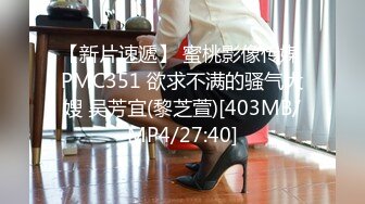 [MP4/ 952M] ED Mosaic&nbsp;&nbsp;新人！大四生Mini想尝试男友以外的男人，B奶美臀白虎的她结果拍到一半还腿软