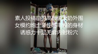 -颜值很不错的小姐姐高跟白丝啥都有 大黑牛把小骚逼都撑大了