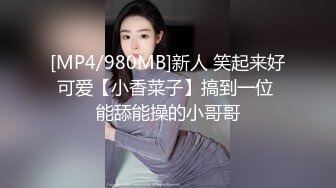 [MP4/ 106M]&nbsp;&nbsp; 车展模特Ts严米旗- - 第一次被人偷拍 闺蜜男朋友勾引我 强奸我给他爆射进我胃里 好害怕怀孕