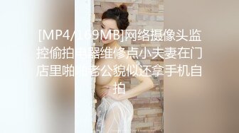 [MP4]糖心出品嫂子老公出差约炮网游认识的网友酒店开房穿着性感情趣内衣做爱