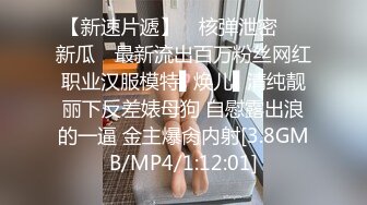 [MP4]肉肉身材马尾熟女 撸硬在沙发上操 扶着屁股后入撞击 大力抽插晃动奶子