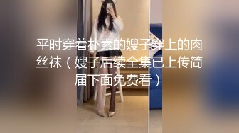 ✿超颜值极品女神✿〖狐不妖〗御姐性感旗袍诱惑，身材太棒了满足男人征服欲望，每一寸肌肤都是荷尔蒙 美乳丰臀极品反差