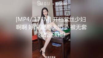 无水印[MP4/1040M]9/23 学妹吃鸡啪啪小娇乳白虎粉穴被各种姿势无套输出内射VIP1196