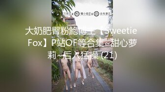 SP站极品国产女神Eliauk_Q【139V】 (109)