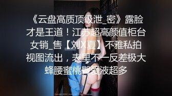 【黄精肾斗士】新人酒店约操兼职小少妇，黑丝诱惑大胸抠穴调情手法专业