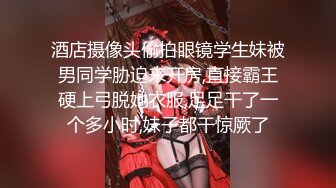 女神级的小母狗被剃光了肏