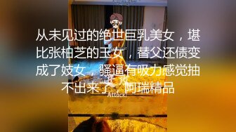 [2DF2] 小少妇交待以后啥都不带，必须带套，伴随着抽插一声声的叫，真实刺激[MP4/131MB][BT种子]