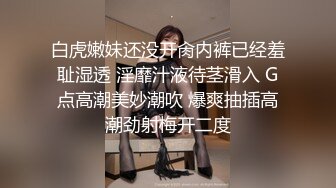 【新片速遞】 巨乳韵味熟女大姐 皮肤白皙身材超丰满 被大哥无套输出 故意插插屁眼 差点把大姐痛死 内射 [729MB/MP4/31:10]