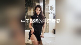 第一次和肉肉身材丰满妹子啪啪，近距离特写口交上位骑坐后入猛操