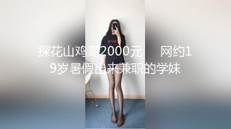 最美韩国TS逆天颜值女人都黯然失色 Princess 束缚性爱爆肏后庭 前后双重绝顶高潮爆射 (2)