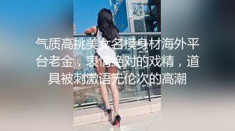 长发新人杭州模特身材纤瘦，牛仔短裤果外性感，超近景特写粉穴道具刺激外阴