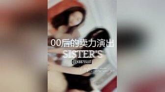 超嫩00后小护士女上位