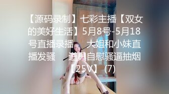 月新流出私房大神极品收藏商场女厕全景后拍系列黄衣高跟靓妹的极品一线馒头逼