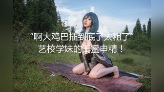 年轻极品女神和炮友的酒店性生活，先互玩69口交，无套啪啪，姿势很多，口爆一嘴，嘴角还有精液流出