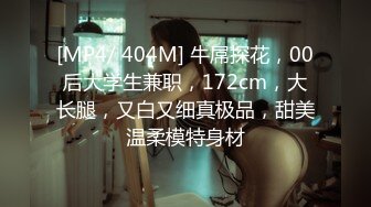 [MP4]91大神国产剧情-女生夜晚不要一个人回家 女孩海边散步被强上轮插爆操