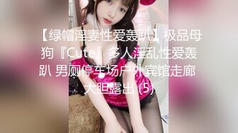 清纯白嫩小仙女小姐姐『萌之乖乖』✅白虎合租室友自慰被发现，被无情内射，美乳翘臀嫩穴 大鸡巴