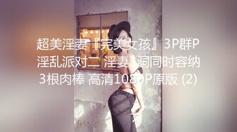 MSD-197猥琐的爸爸操了乖女儿