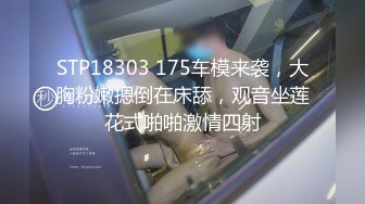 [MP4]黑色外套性感大奶妹子啪啪舔弄口交上位骑坐抱着大力猛操